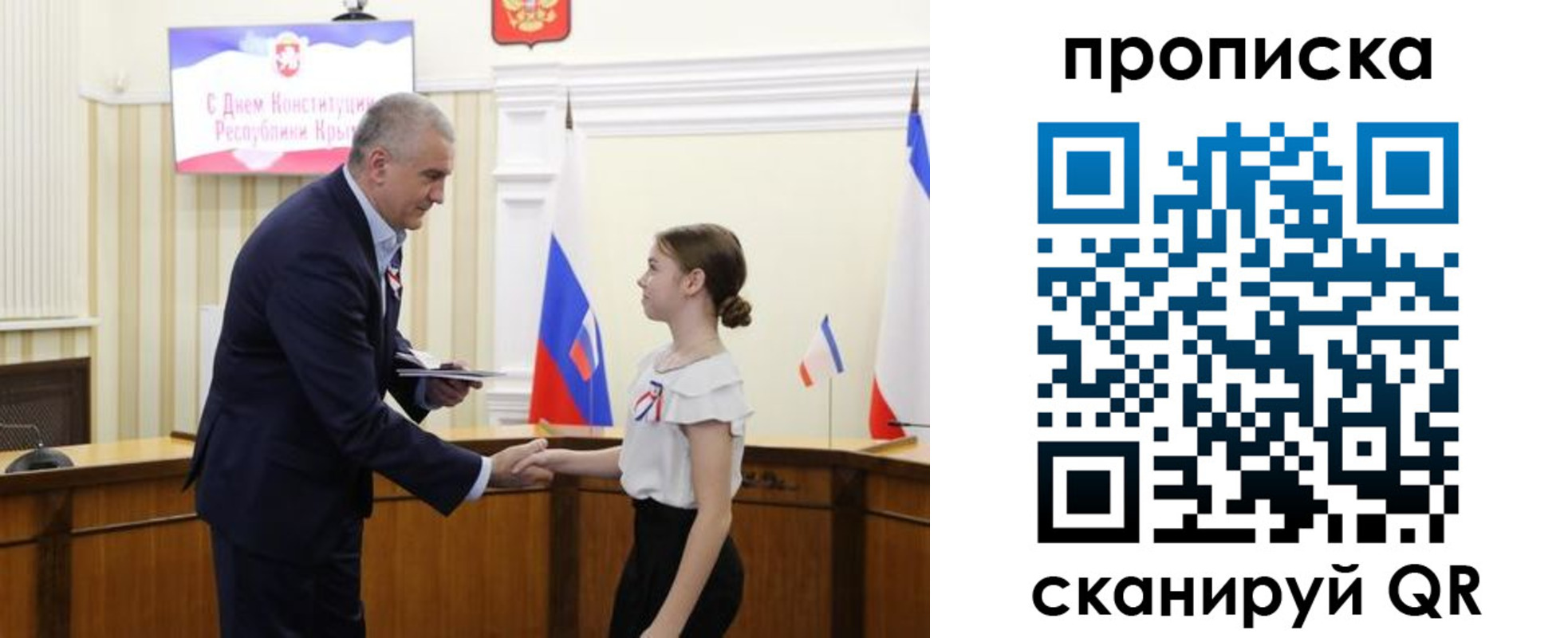прописка законно в Североморске