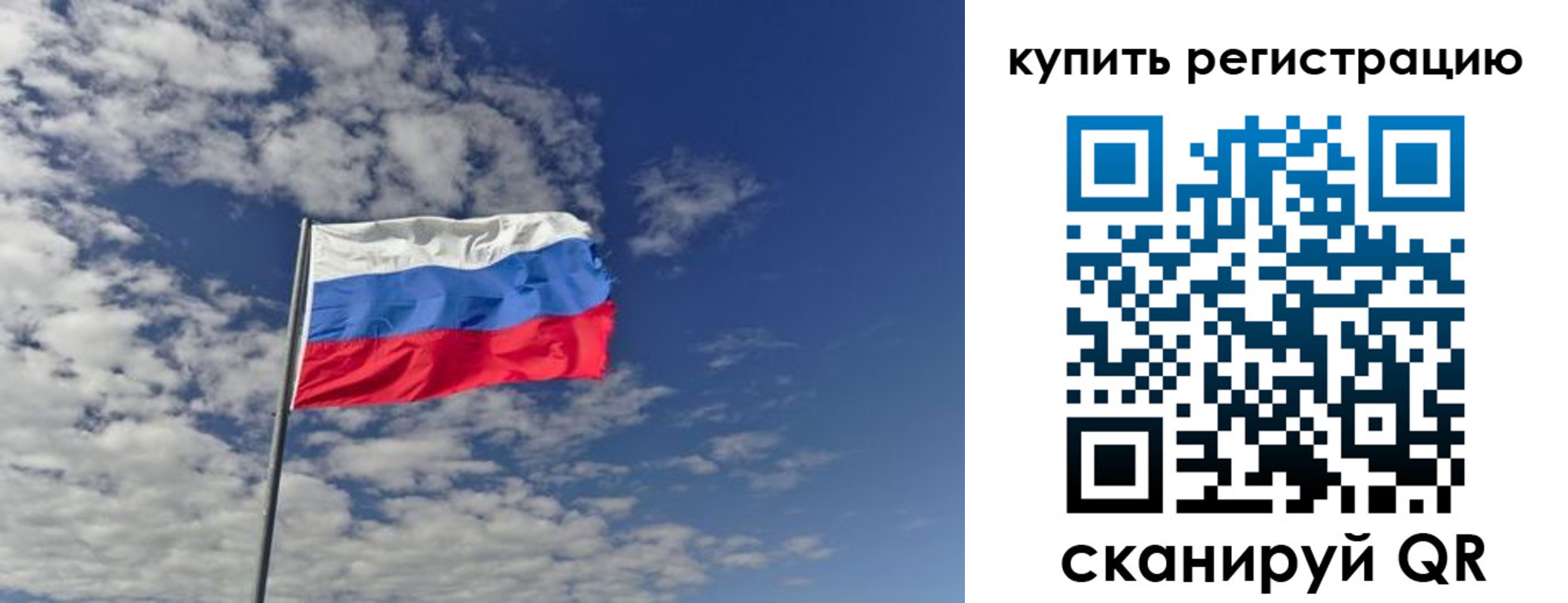 временная регистрация госуслуги в Североморске
