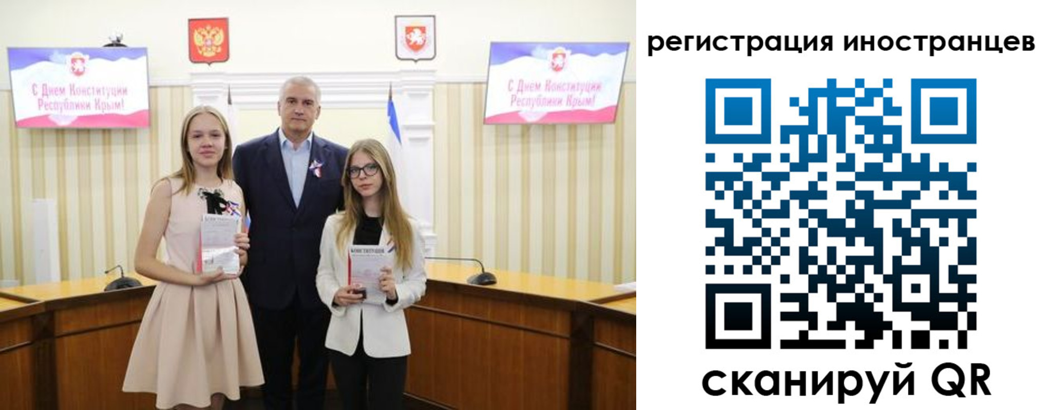 временная регистрация поиск в Североморске
